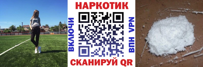 Купить Славгород МАРИХУАНА  ЭКСТАЗИ  МЕФ 