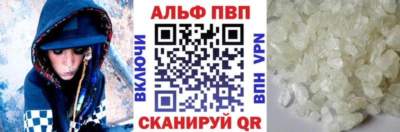 наркота  Славгород  Alfa_PVP СК КРИС 