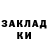 МЕТАДОН белоснежный Sami Jasharoski