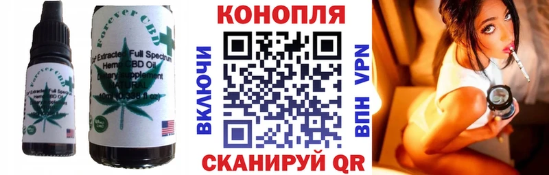 наркошоп  Славгород  Еда ТГК конопля 
