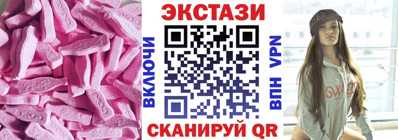 где купить наркотик hydra ТОР Ecstasy диски Славгород