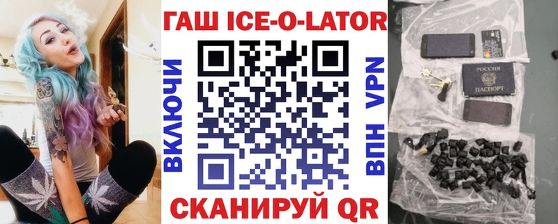 kraken сайт  Славгород  ГАШ Premium 