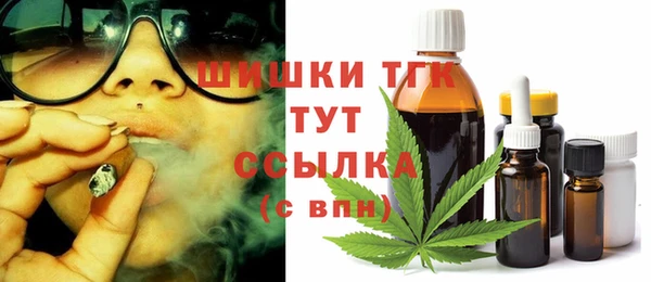 мдма Армянск