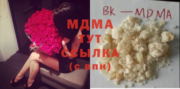 мдма Армянск