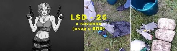 герыч Балабаново