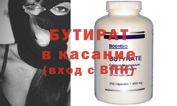 винт Арсеньев