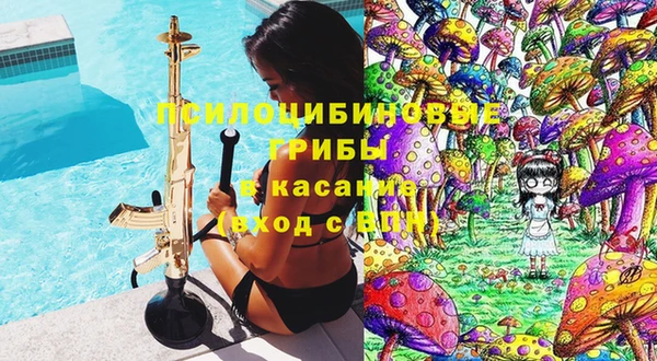 мдма Армянск