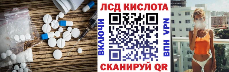 Лсд 25 экстази ecstasy  omg ссылка  Славгород 