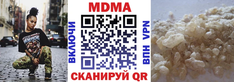 продажа наркотиков  Славгород  OMG tor  МДМА кристаллы 