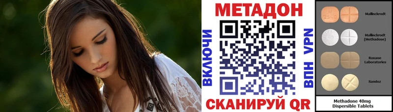 МЕТАДОН VHQ  нарко площадка клад  Славгород 