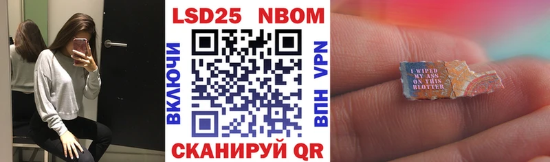 Марки N-bome 1500мкг  Славгород 