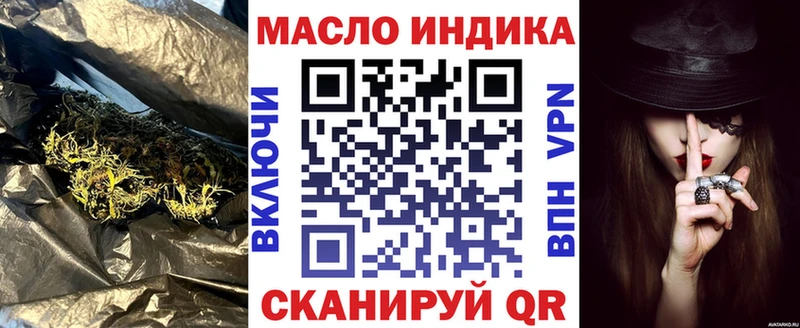 Дистиллят ТГК Wax  kraken рабочий сайт  Славгород 