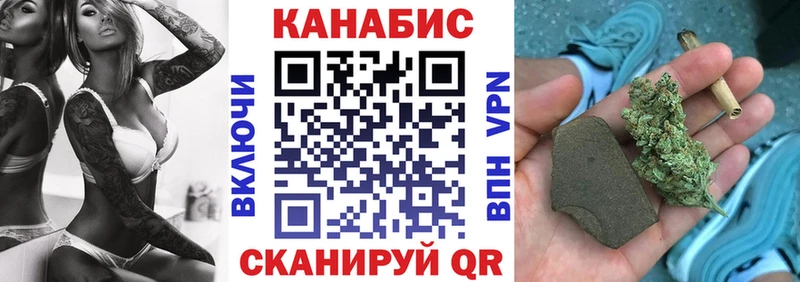 МЕГА зеркало  Славгород  Бошки Шишки гибрид 